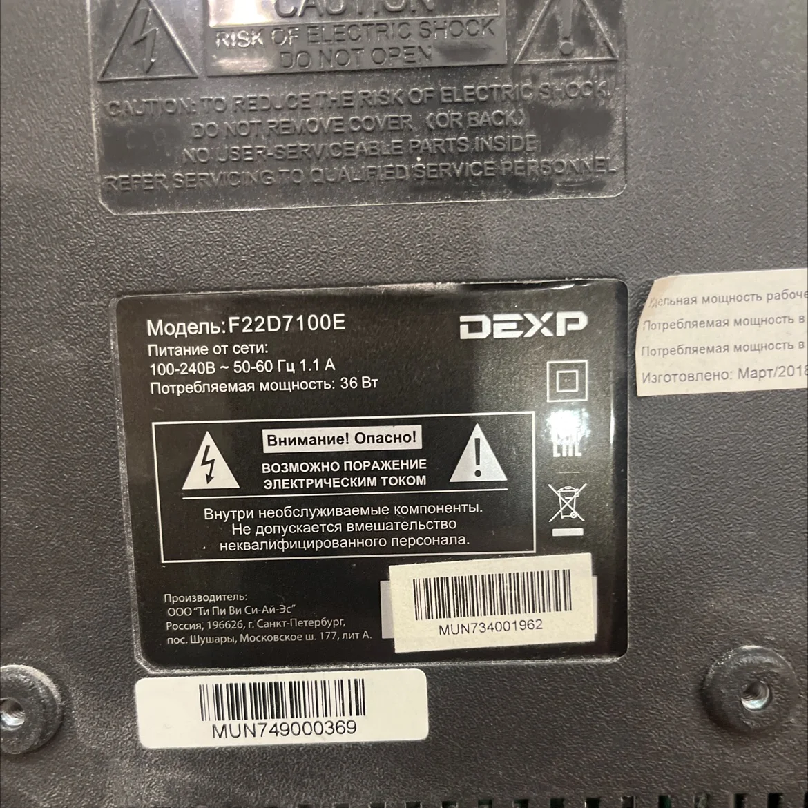 Телевизор LED 22" (55 см) DEXP F22D7100E [FullHD, - миниатюра 3