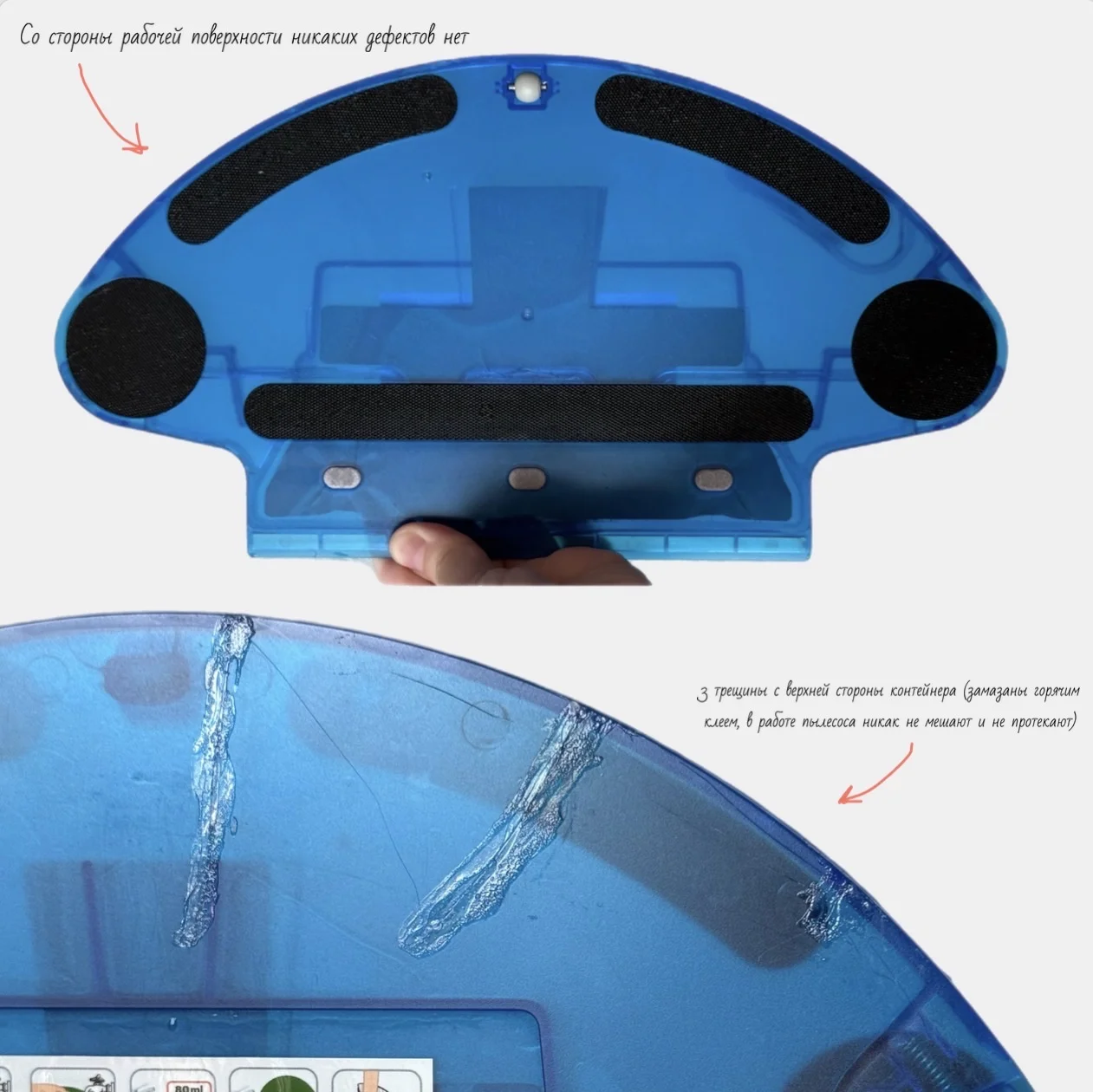 Робот пылесос Tefal X-PLORER SERIE 75 - миниатюра 4