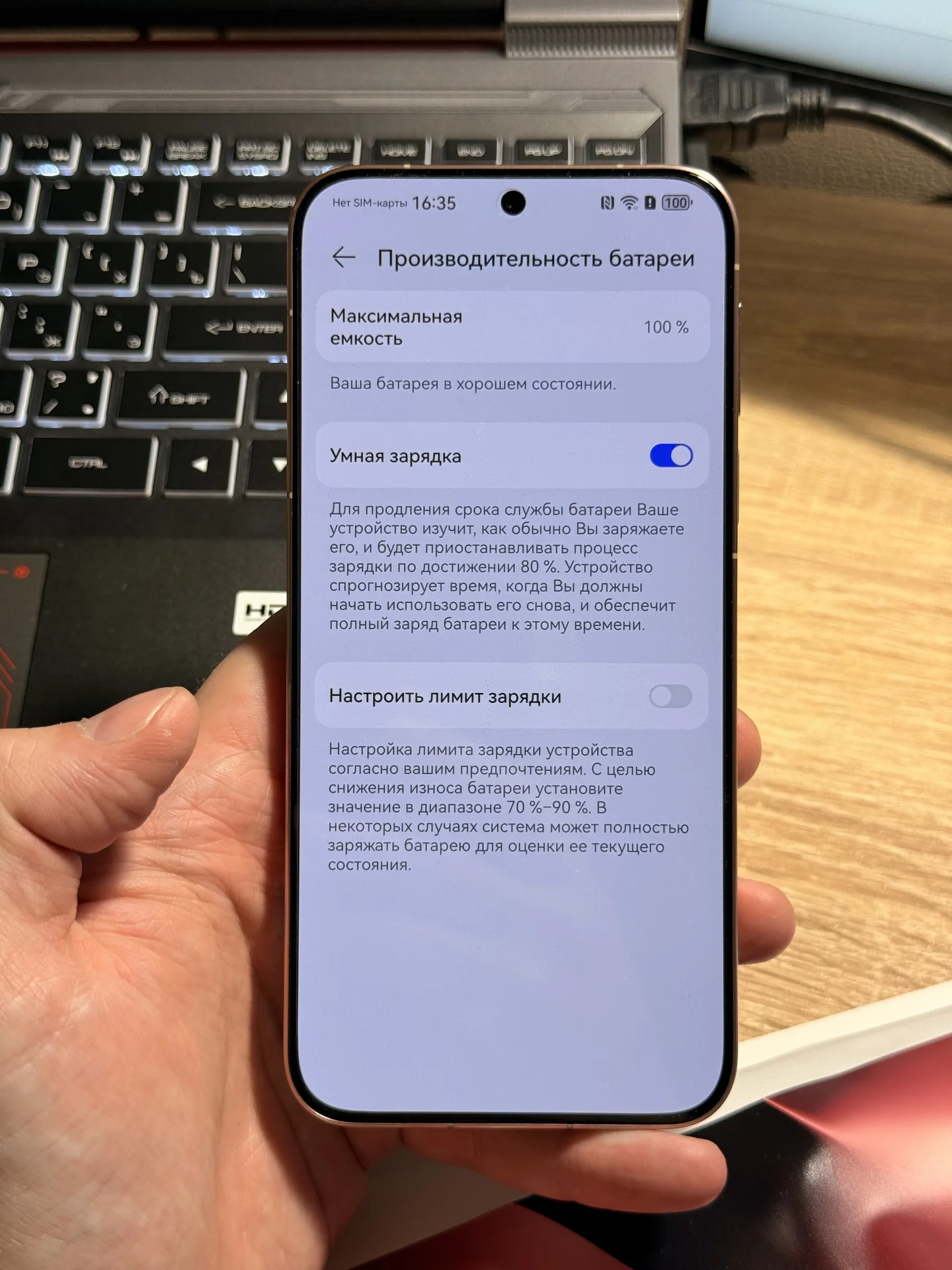 Huawei Pura 80 - миниатюра 2
