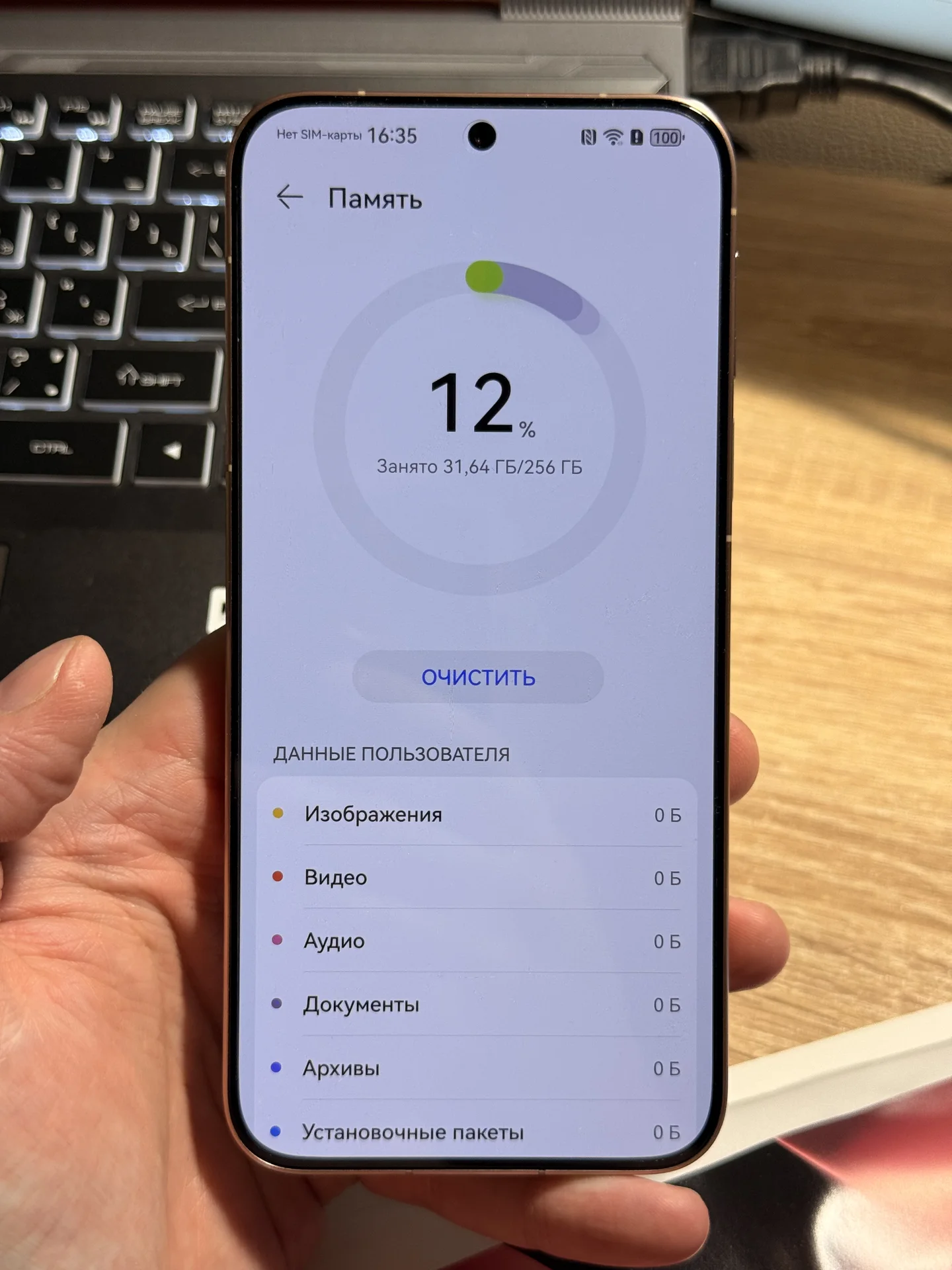 Huawei Pura 80 - миниатюра 3