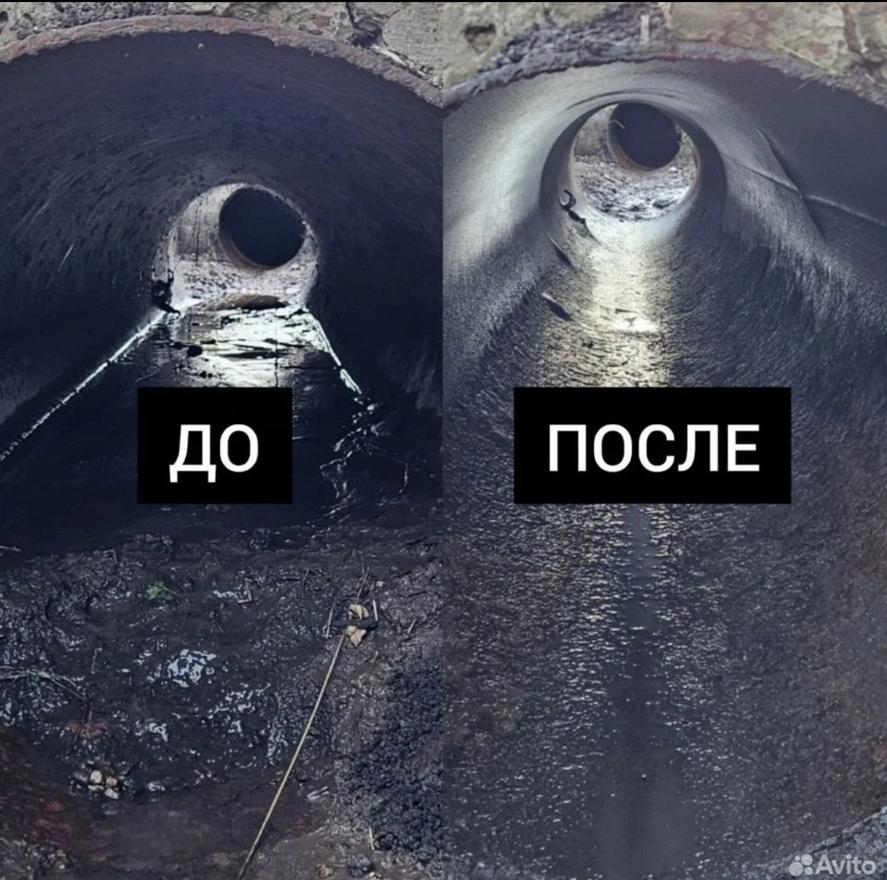 Услуги Ассенизатора - миниатюра 3