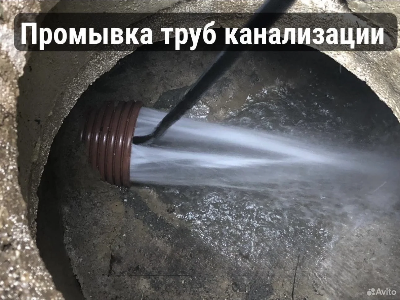 Услуги Ассенизатора - миниатюра 7
