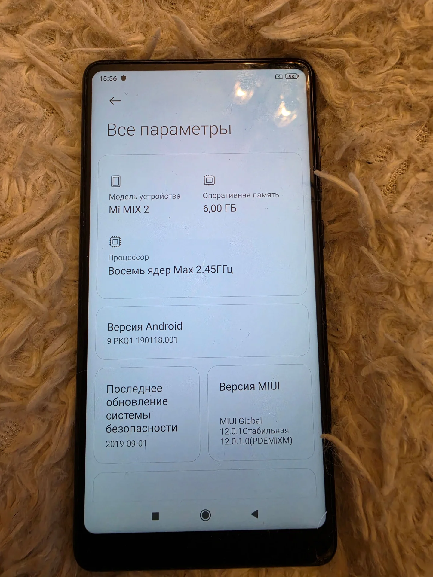 Xiaomi Mi MIX 2 128Gb телефон - миниатюра 10