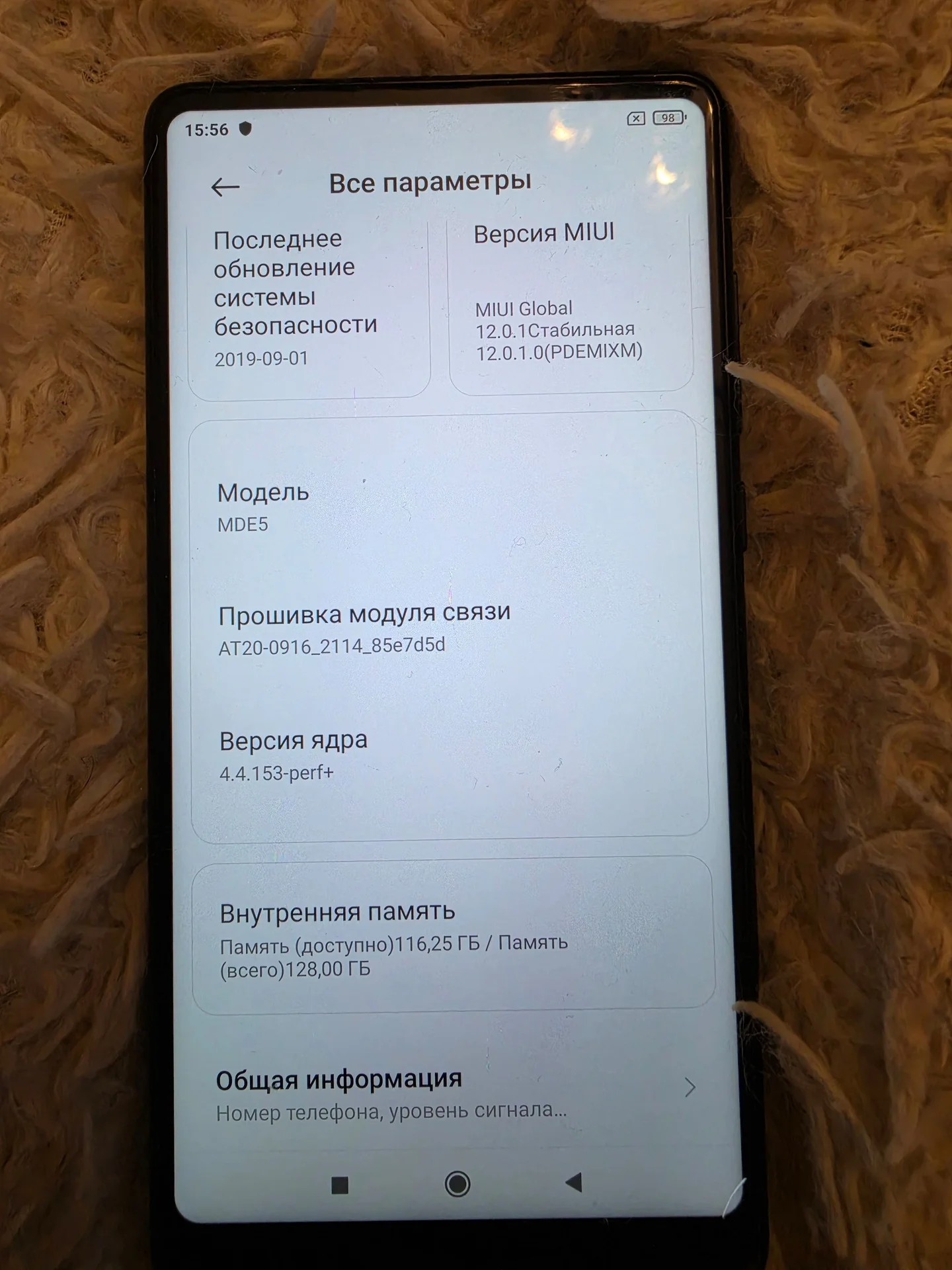 Xiaomi Mi MIX 2 128Gb телефон - миниатюра 11