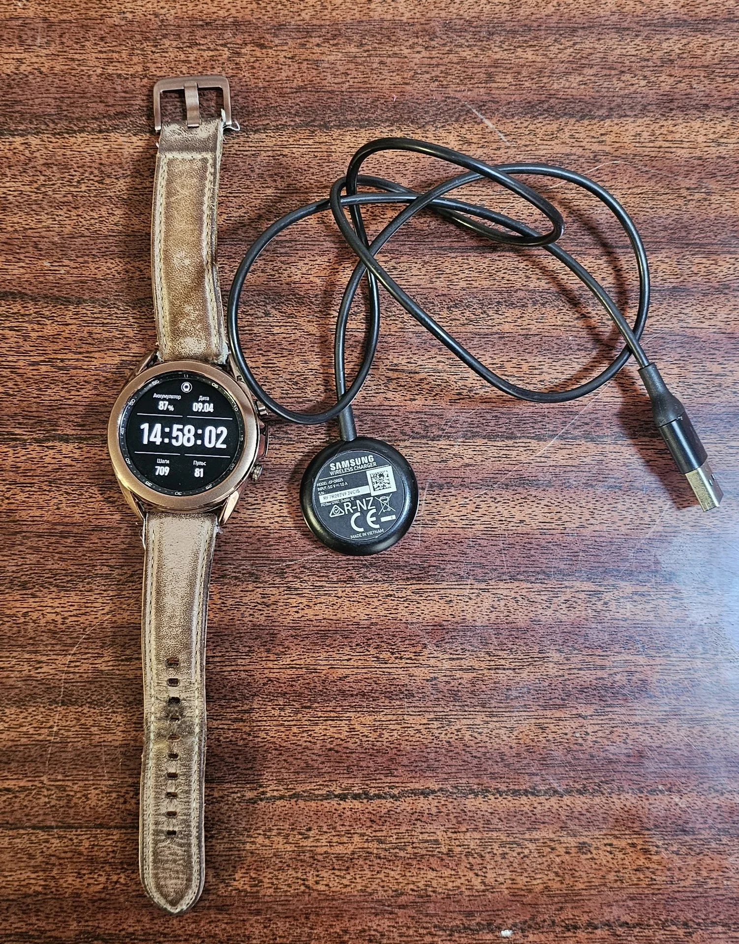Часы Samsung Galaxy Watch 3
