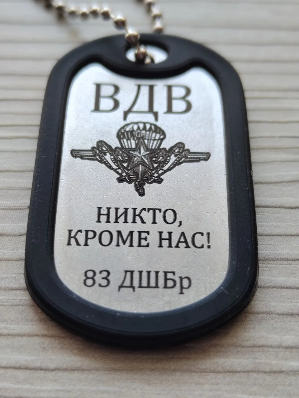 Лазерная гравировировка - миниатюра 13
