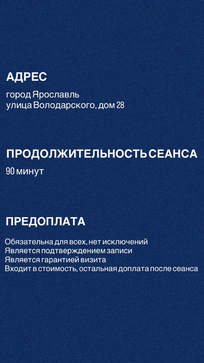 Остеопат/восстановление саморегуляции организма - миниатюра 3