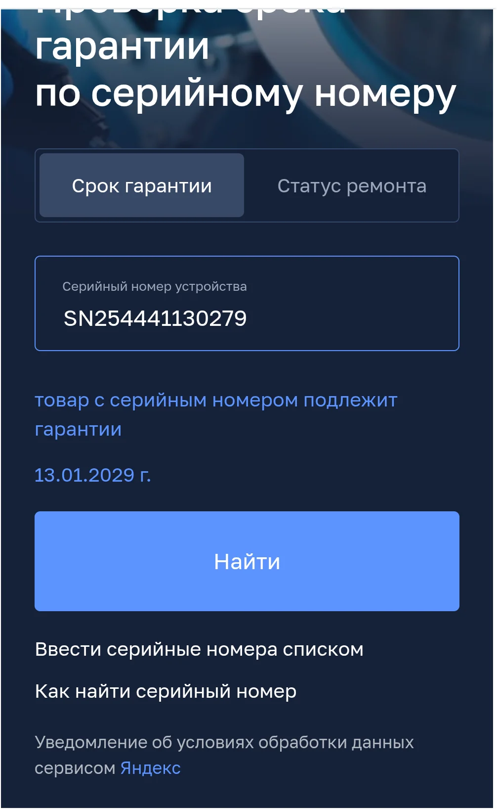 Видеокарта GIGABYTE RTX 5080 WINDFORCE SFF 16GB OC - миниатюра 3