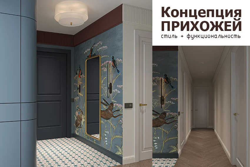 Дизайн интерьера - миниатюра 6