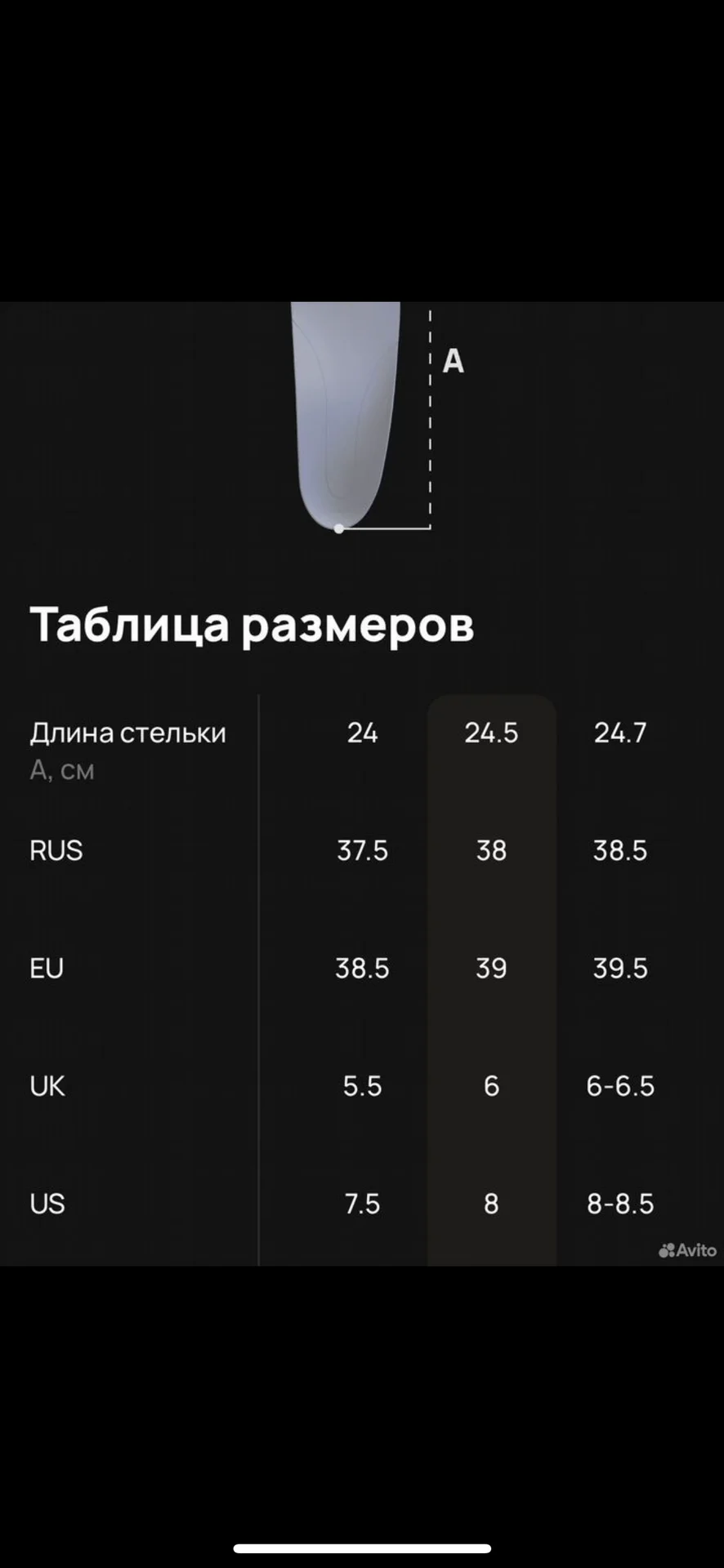 Мюли балетки Эконика 38 размер - миниатюра 8
