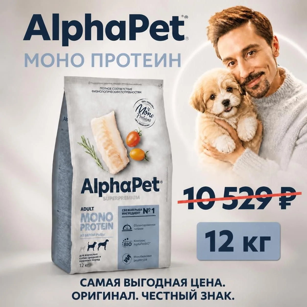 Корм для собак, Alphapet Adult MonoProtein 12 кг