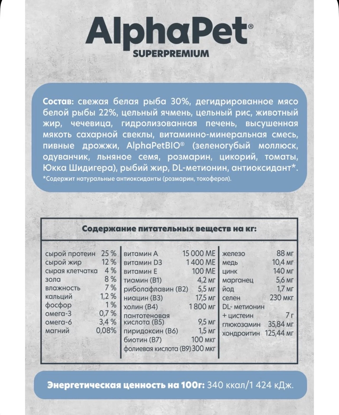 Корм для собак, Alphapet Adult MonoProtein 12 кг - миниатюра 4