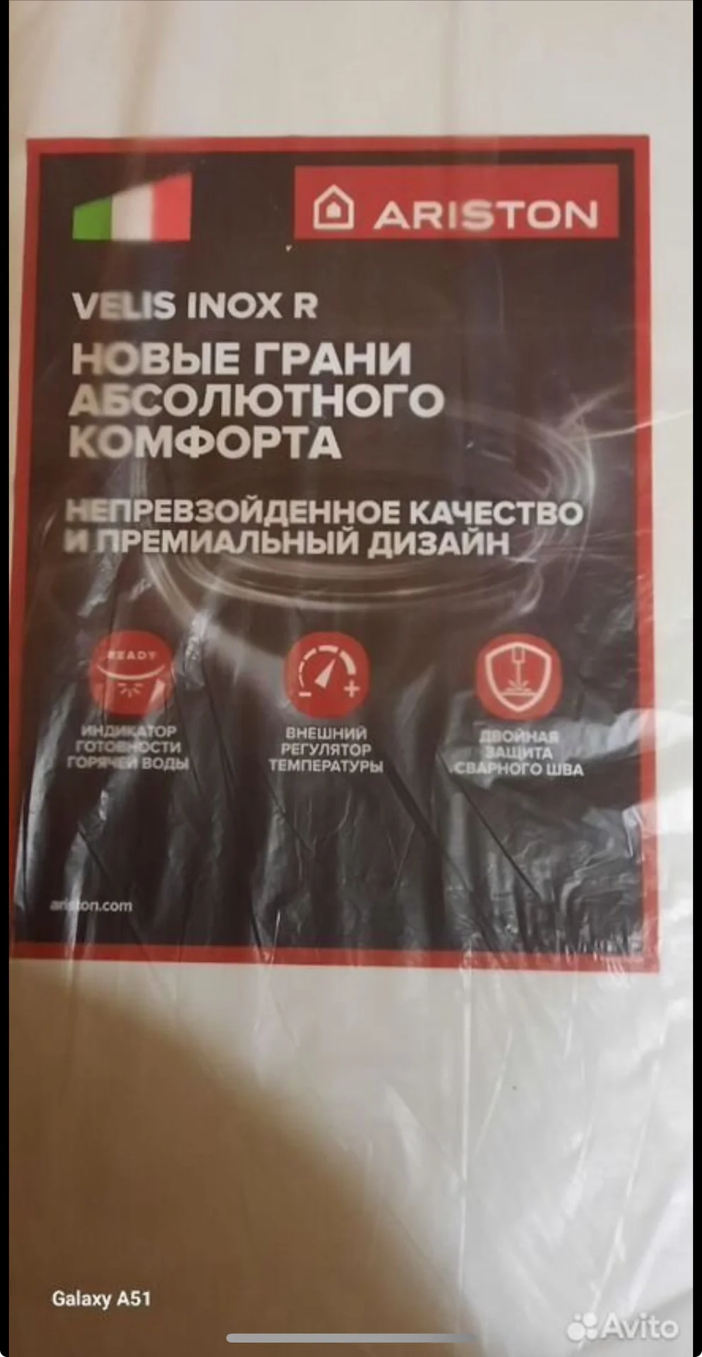 Водонагреватель накопительный Ariston 100л - миниатюра 3