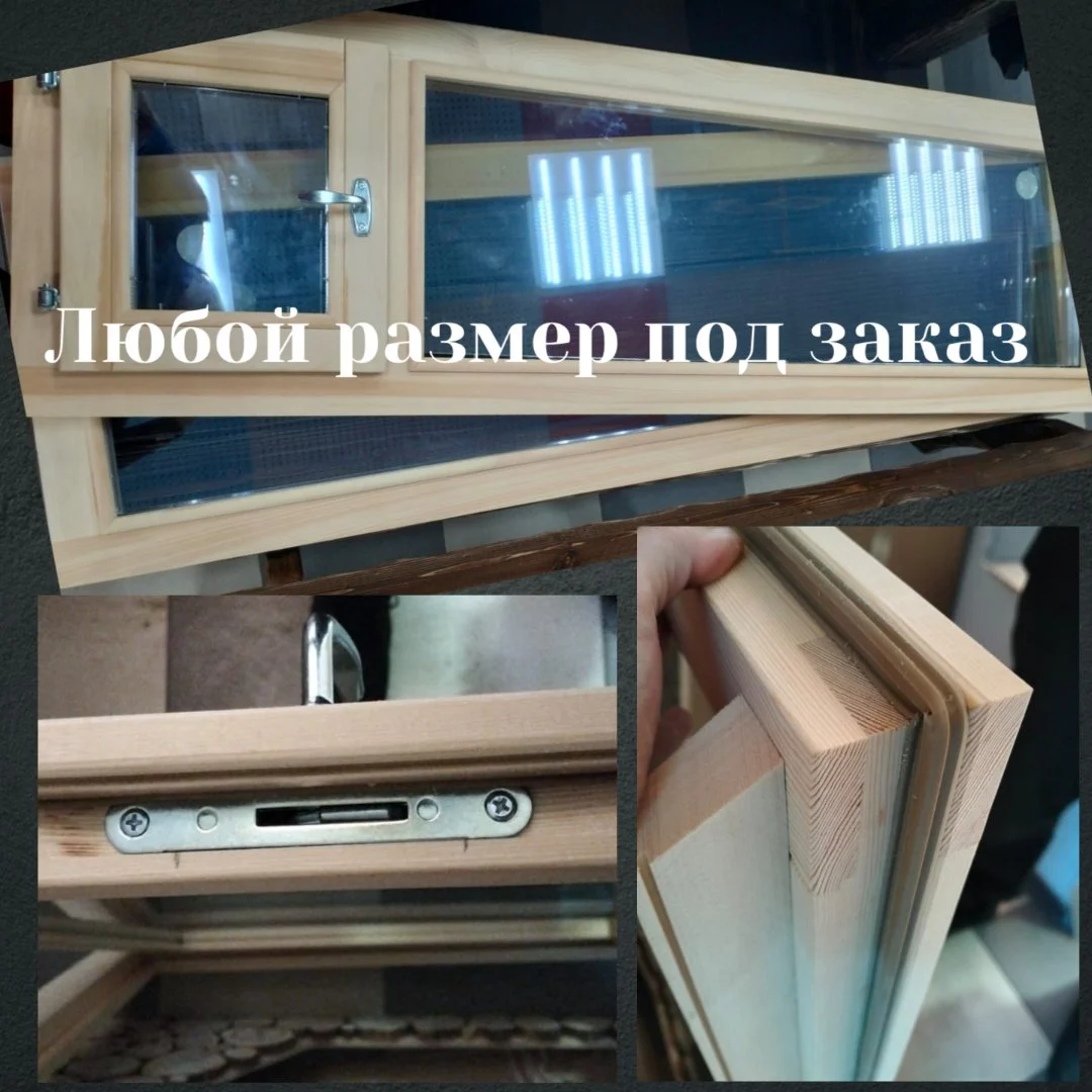 Деревянные окна со стеклопакетом в баню - миниатюра 2