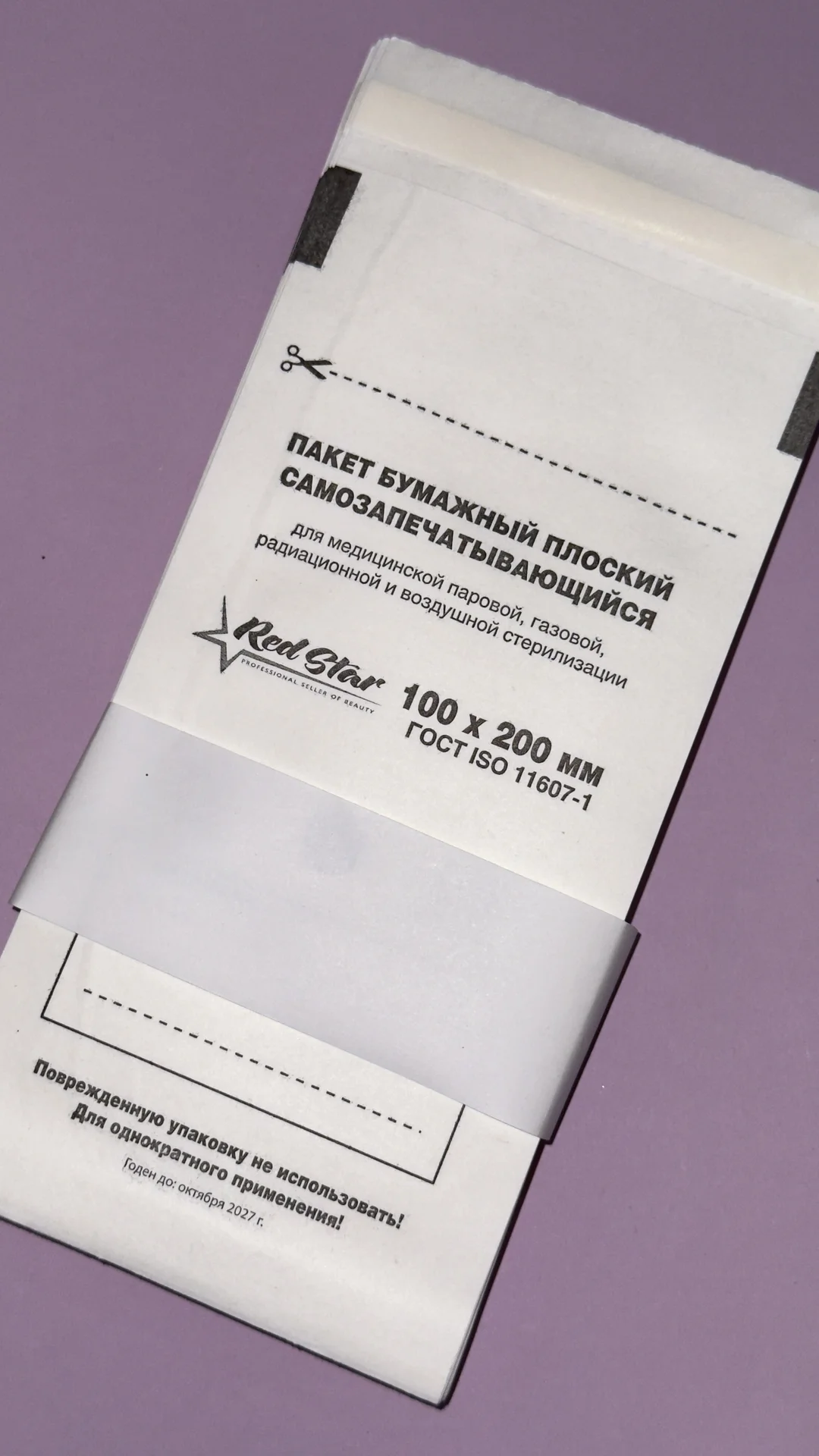 Пилки, щётки, пакет стер., бафы - миниатюра 3