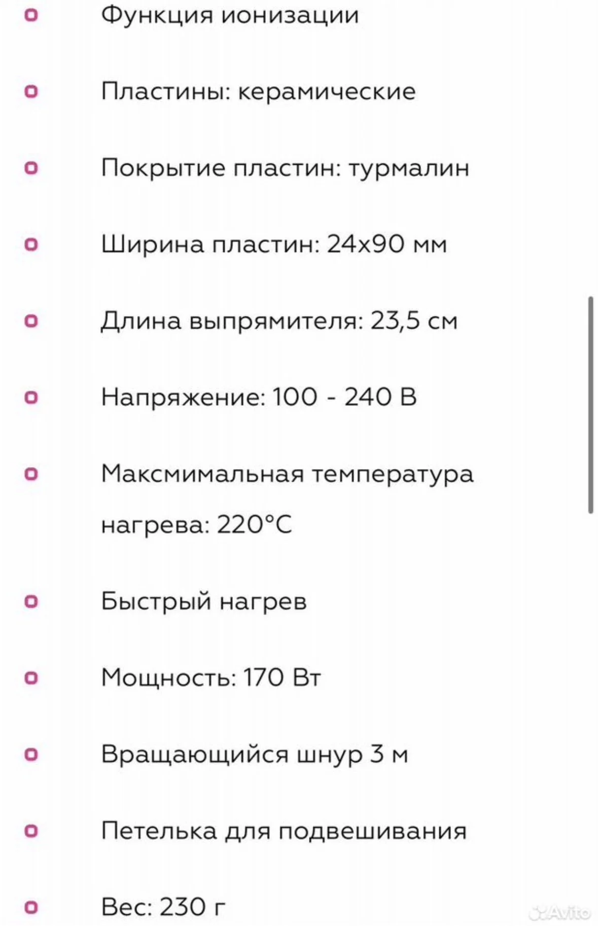 Профессиональный Утюжок для выпрямления волос Gama - миниатюра 5