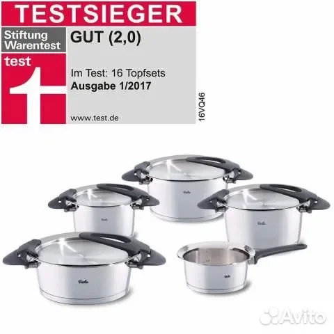 Новый набор Fissler Intensa (5 пр) - миниатюра 4