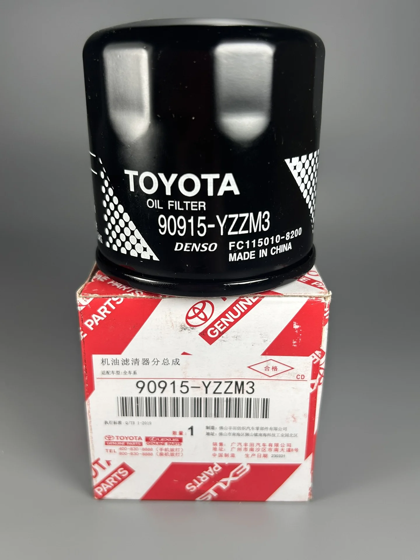 Оригинальный масляный фильтр toyota 90915-yzzm3 - изображение 1