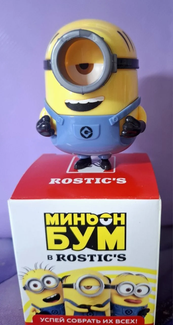 Миньон из ростикс - миниатюра 2