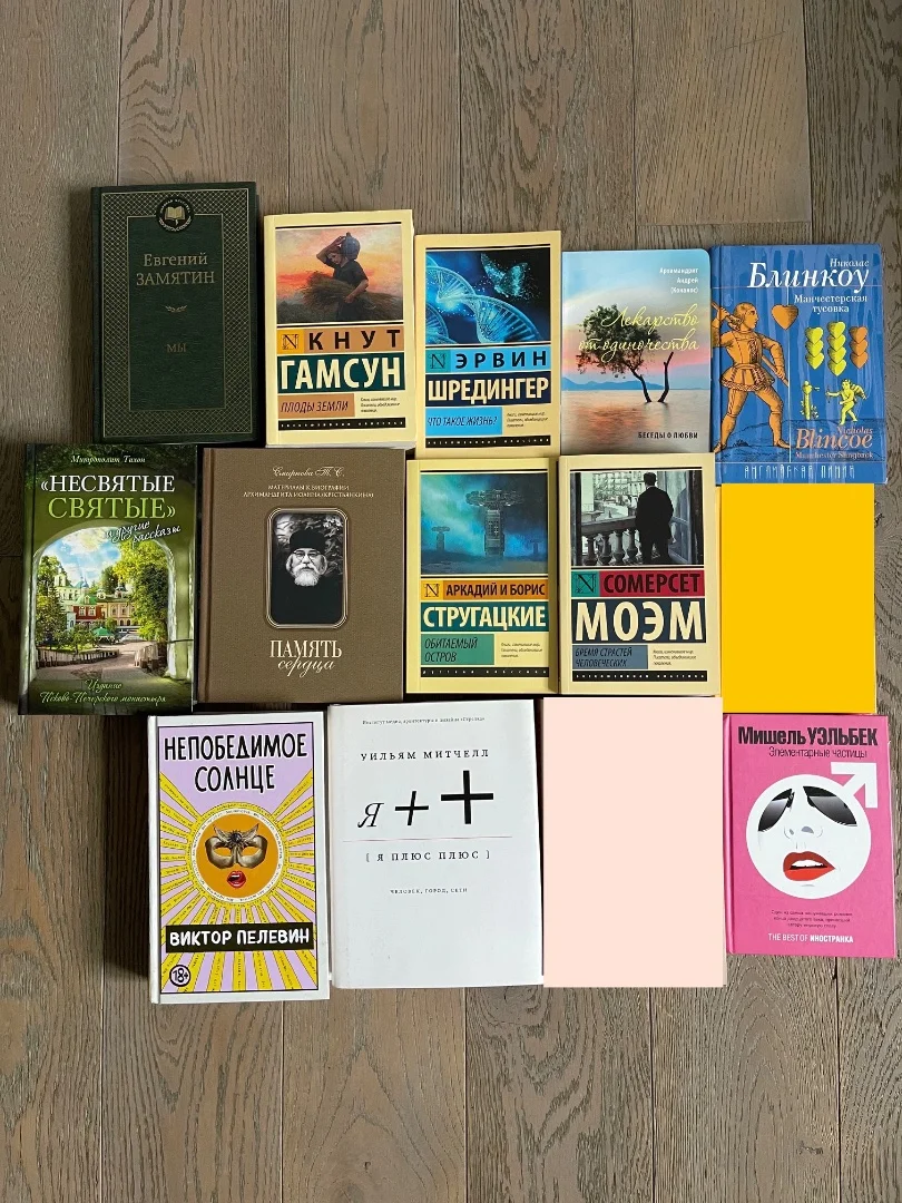 Книги по бизнесу и психологии