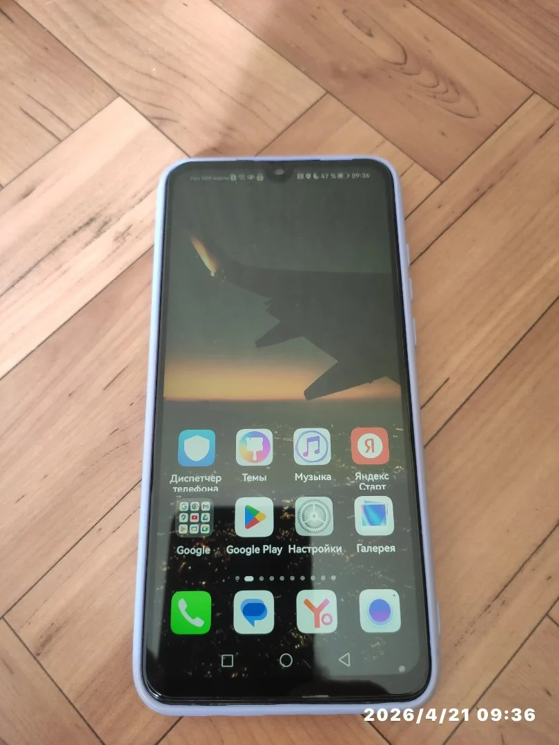 Huawei p30 lite New Edition - изображение 1