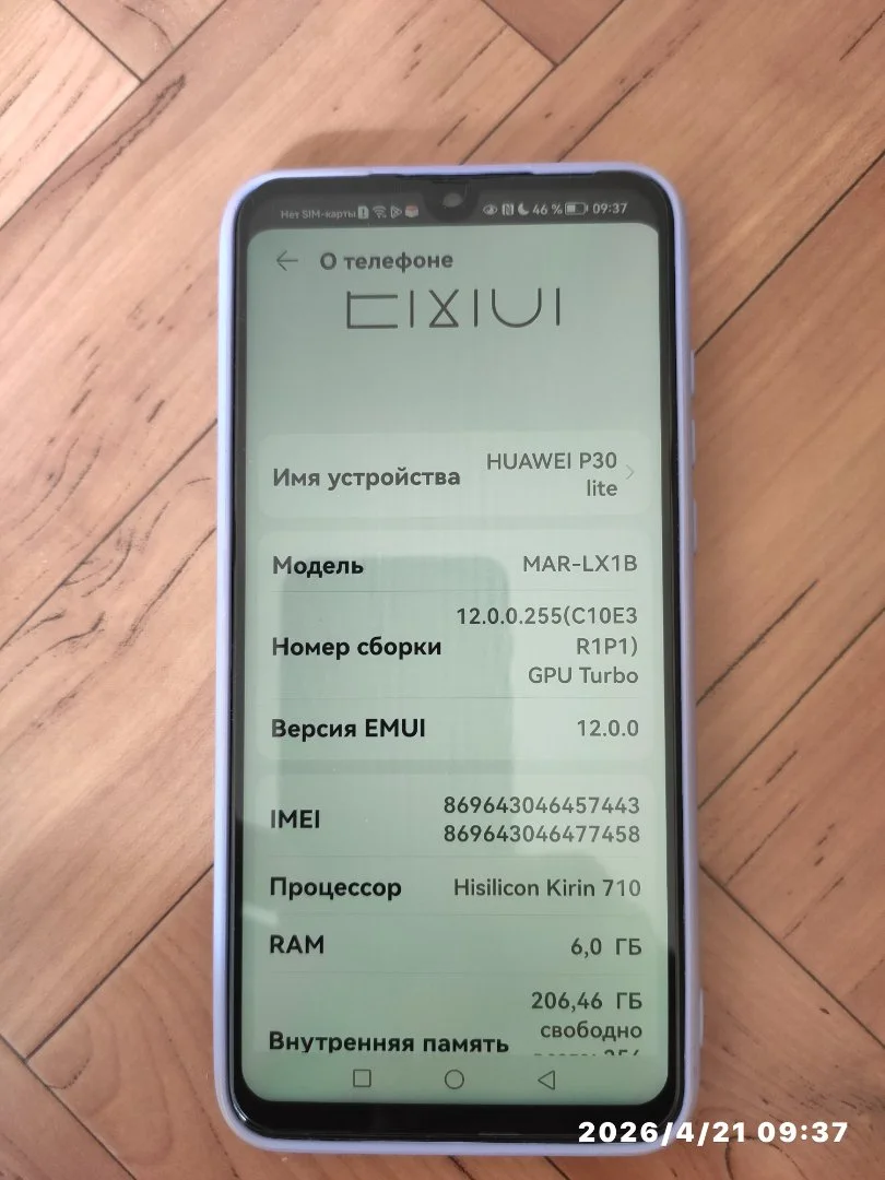 Huawei p30 lite New Edition - миниатюра 3