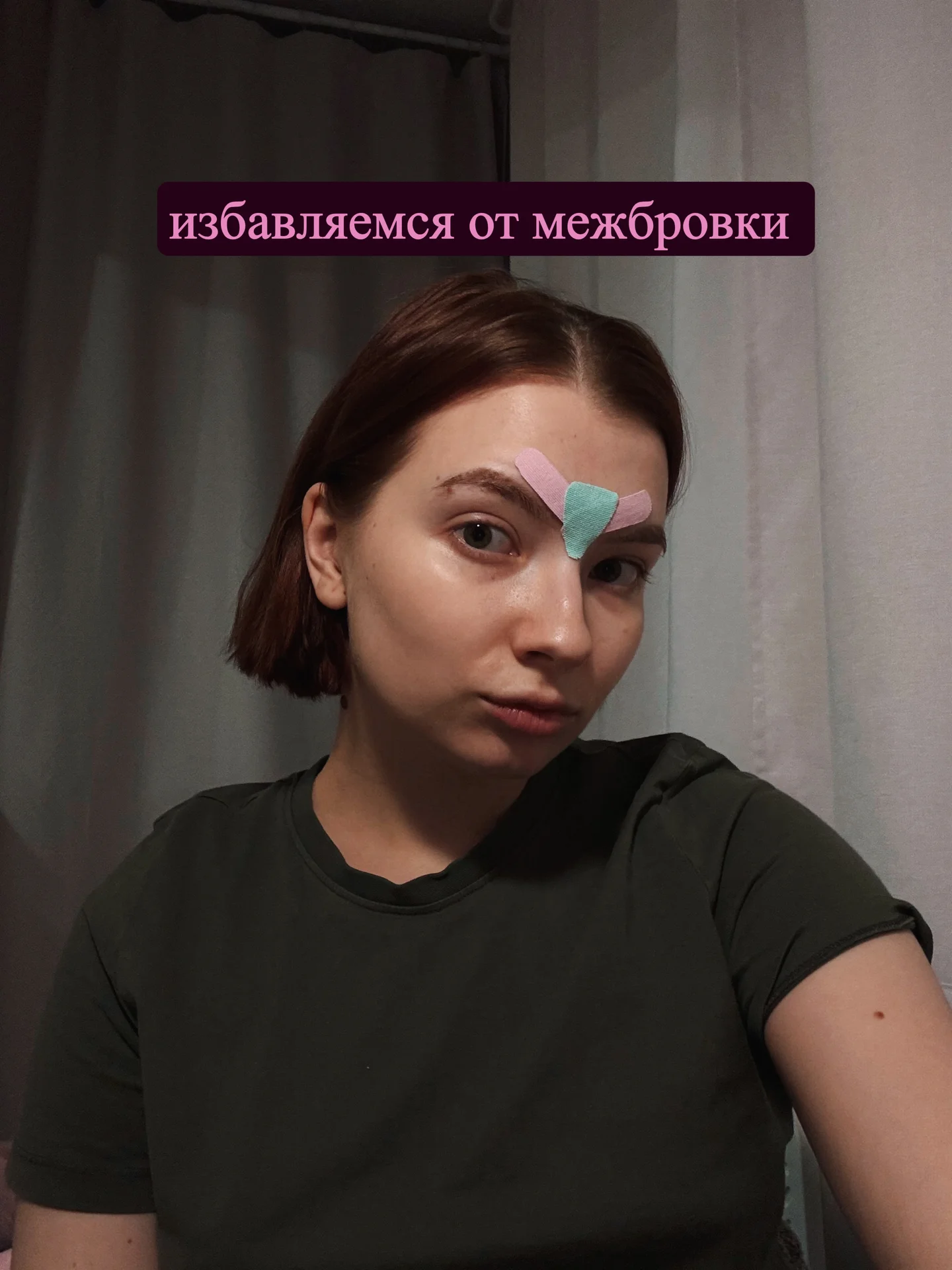 Тейпирование лица, эстетика - миниатюра 2