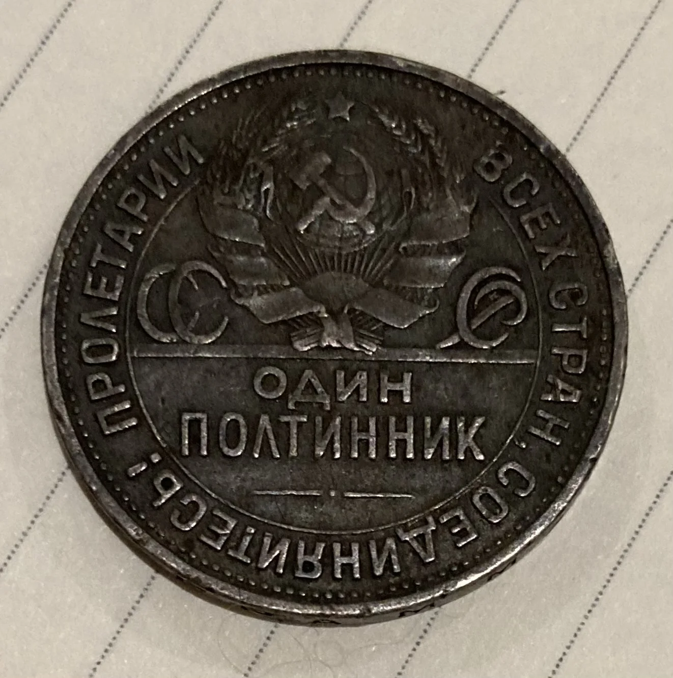 Монета - миниатюра 2