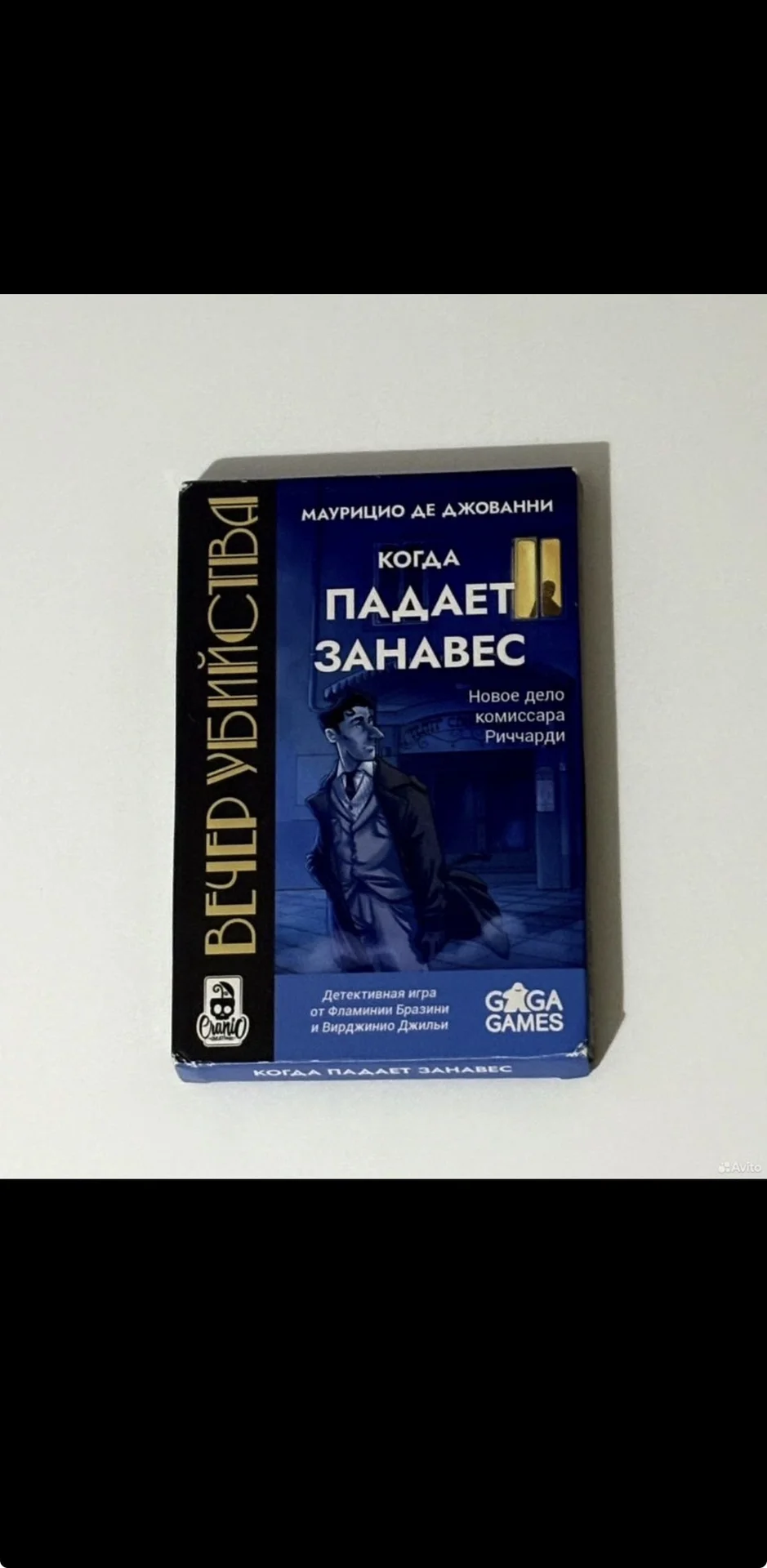 Комплект из 6 настольных игр - миниатюра 4