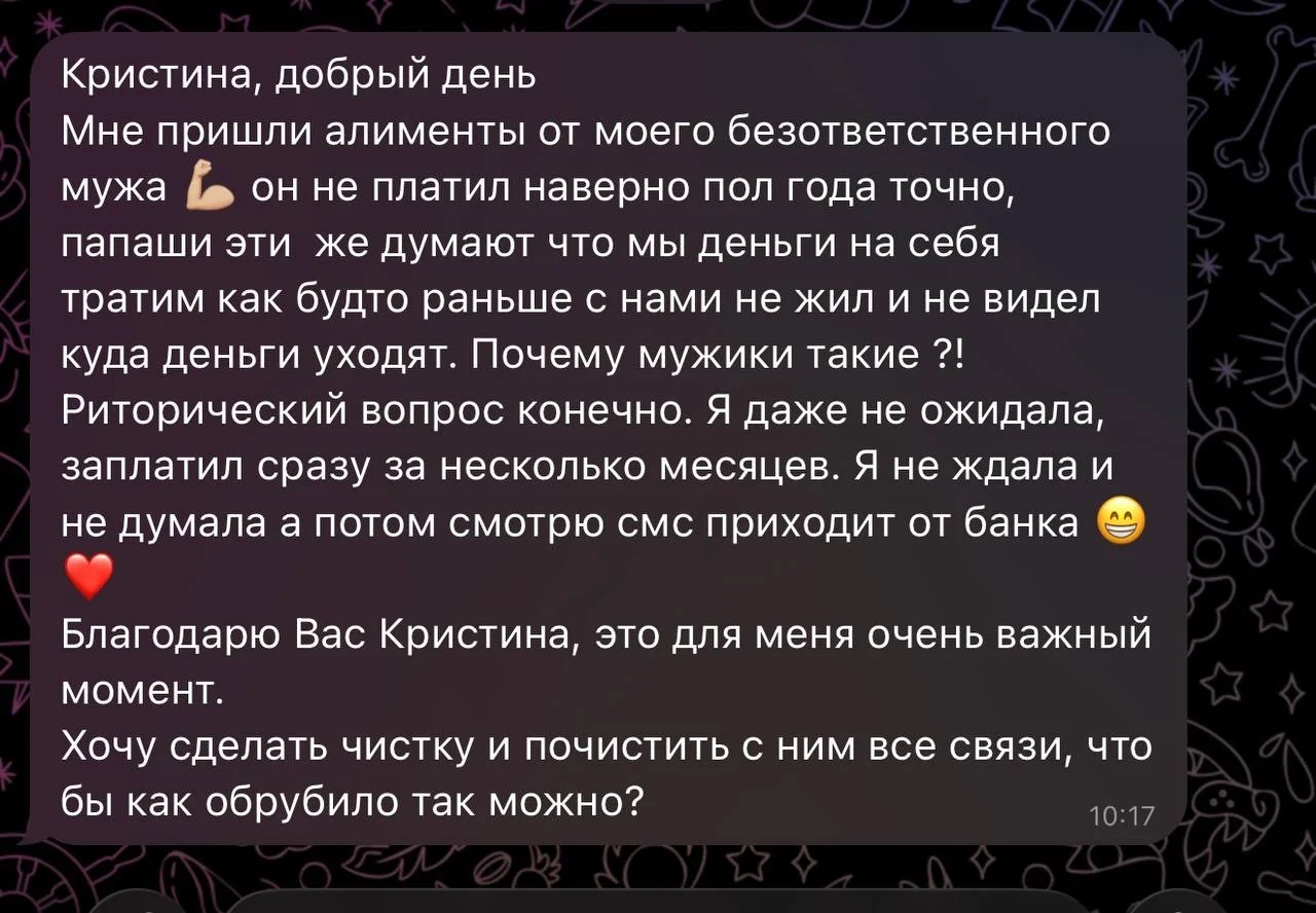 Энергетическая чистка воском - миниатюра 6