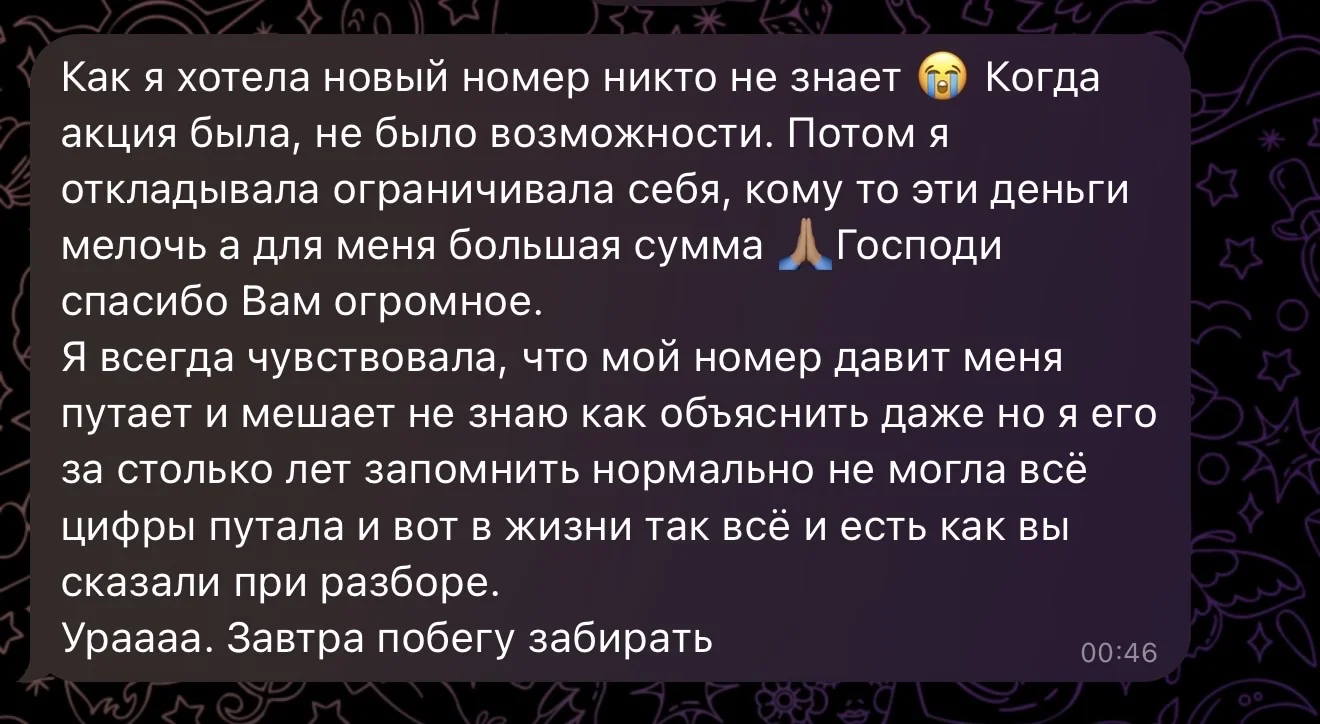 Энергетическая чистка воском - миниатюра 8