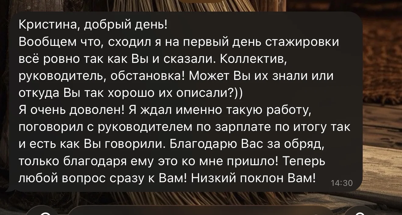 Энергетическая чистка воском - миниатюра 9