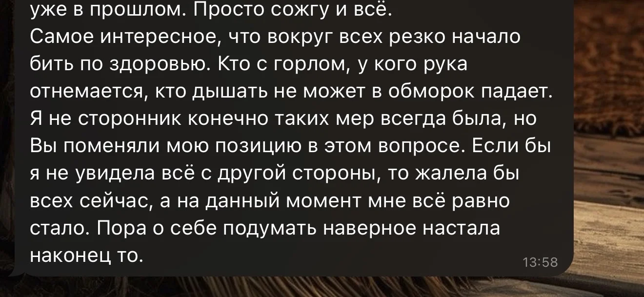 Энергетическая чистка воском - миниатюра 11