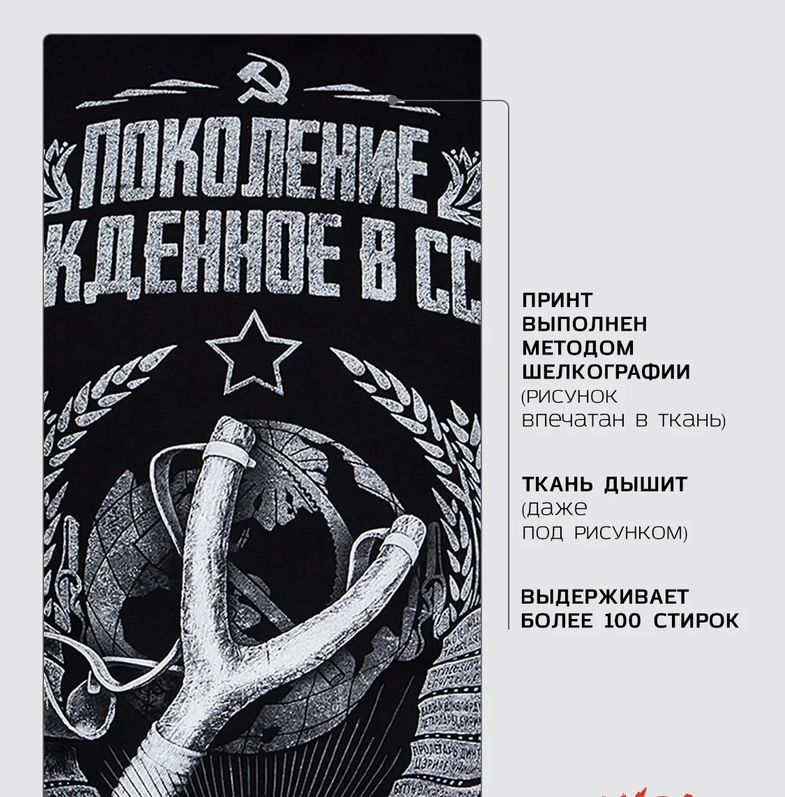 Футболка мужская р 50 Новая - миниатюра 4