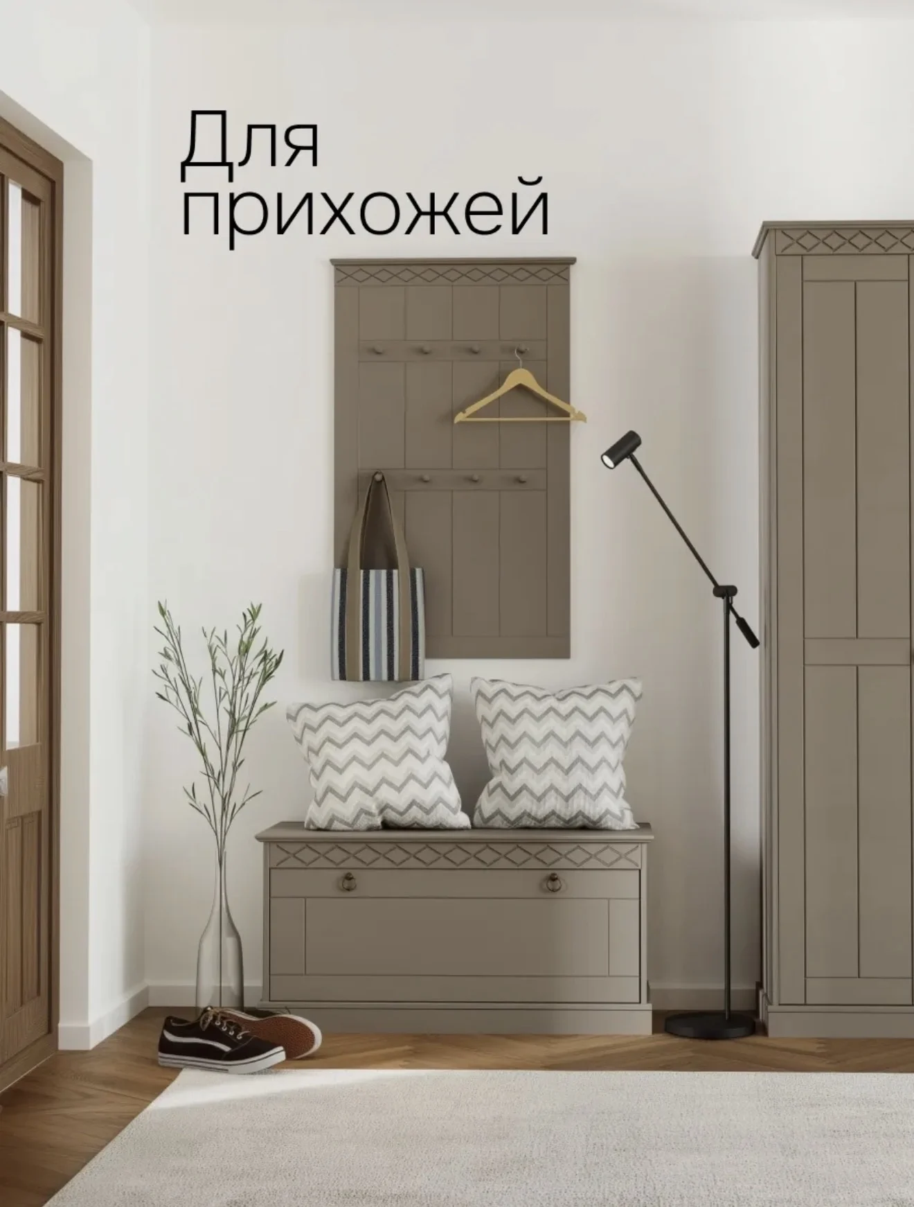 Новая вешалка в прихожую Индра - миниатюра 2