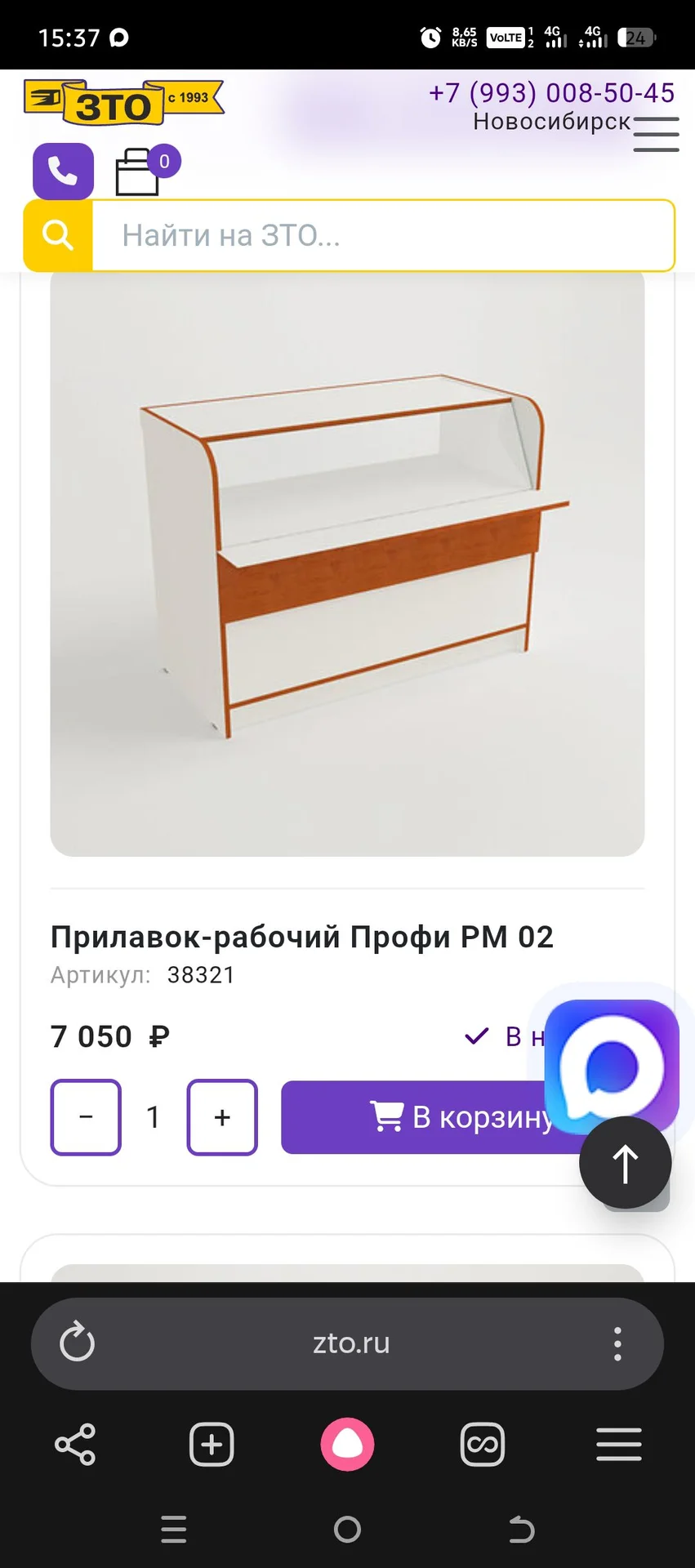 Торговое оборудование, холодильники, витрины - миниатюра 2