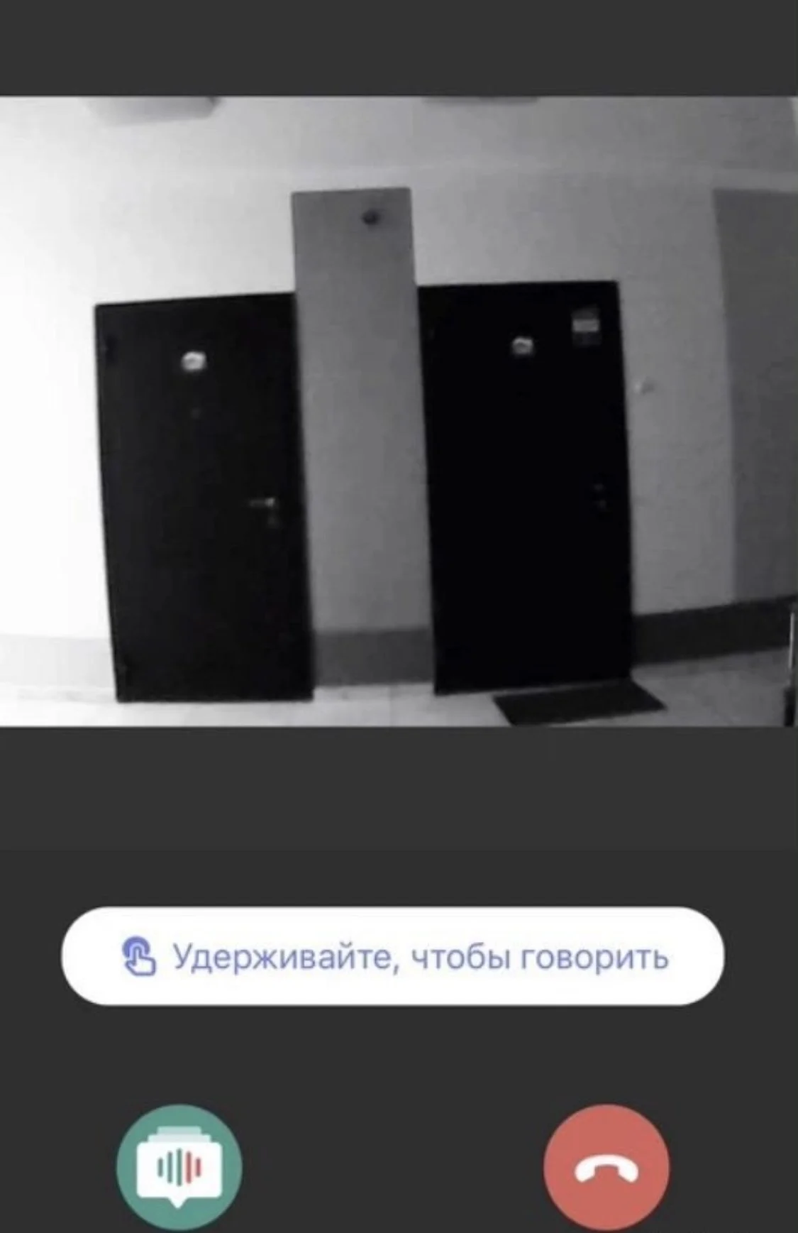 Видео -звонок - миниатюра 7