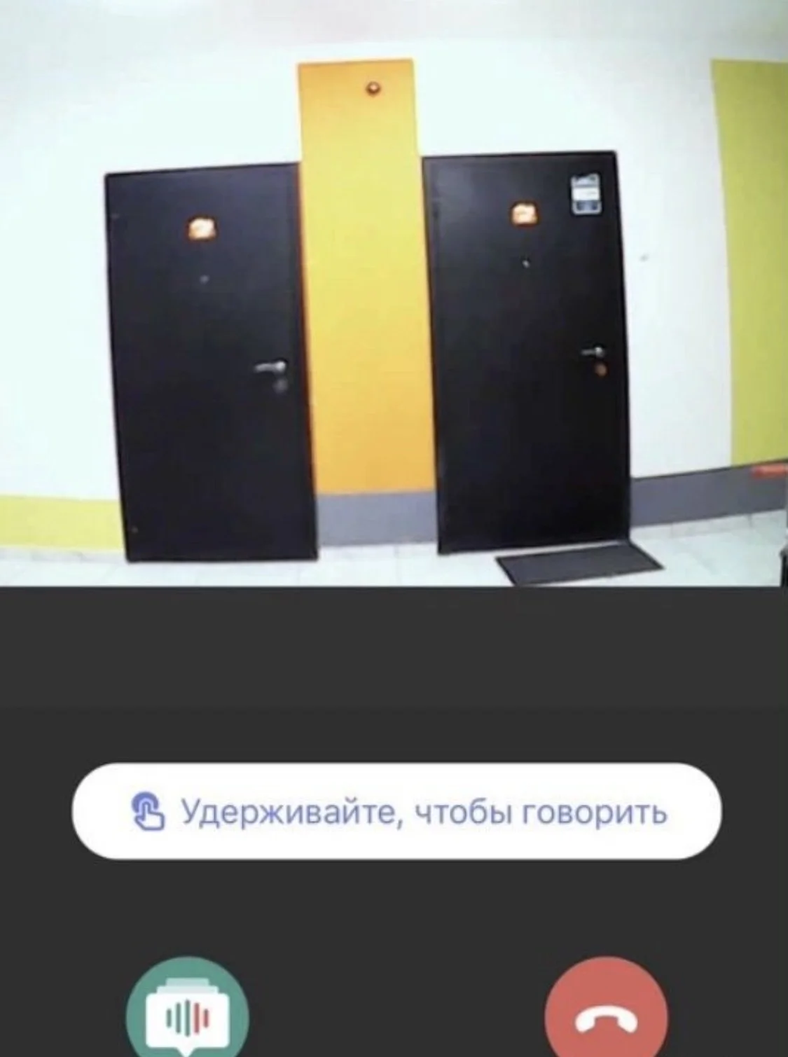 Видео -звонок - миниатюра 8