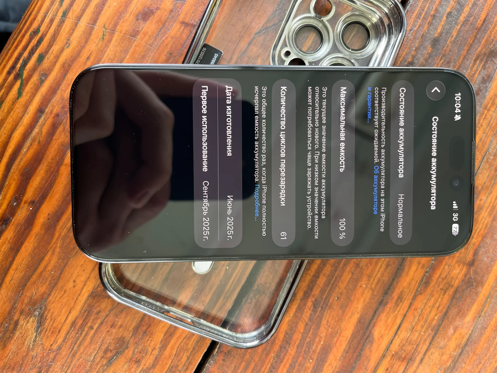 iPhone 16 pro - миниатюра 2