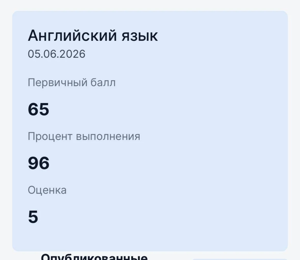 АНГЛИЙСКИЙ ЯЗЫК - миниатюра 3