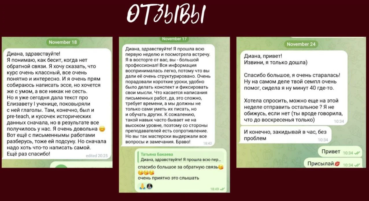 АНГЛИЙСКИЙ ЯЗЫК - миниатюра 4