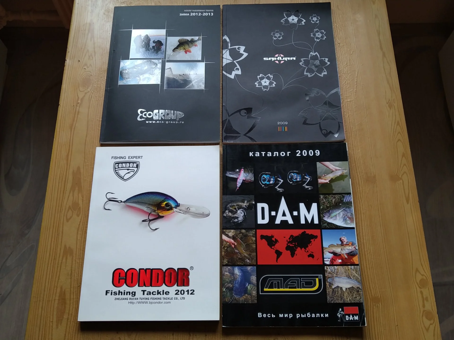 Каталоги рыболовные DAIWA, SHIMANO, DAM, CONDOR, SAKURA и др. - миниатюра 3