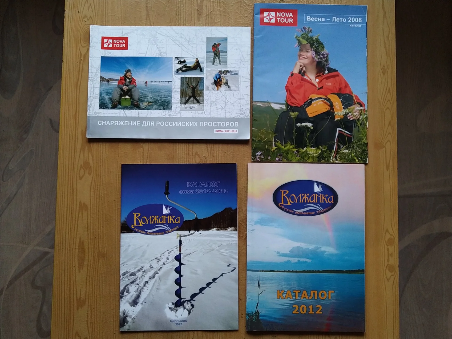 Каталоги рыболовные DAIWA, SHIMANO, DAM, CONDOR, SAKURA и др. - миниатюра 5