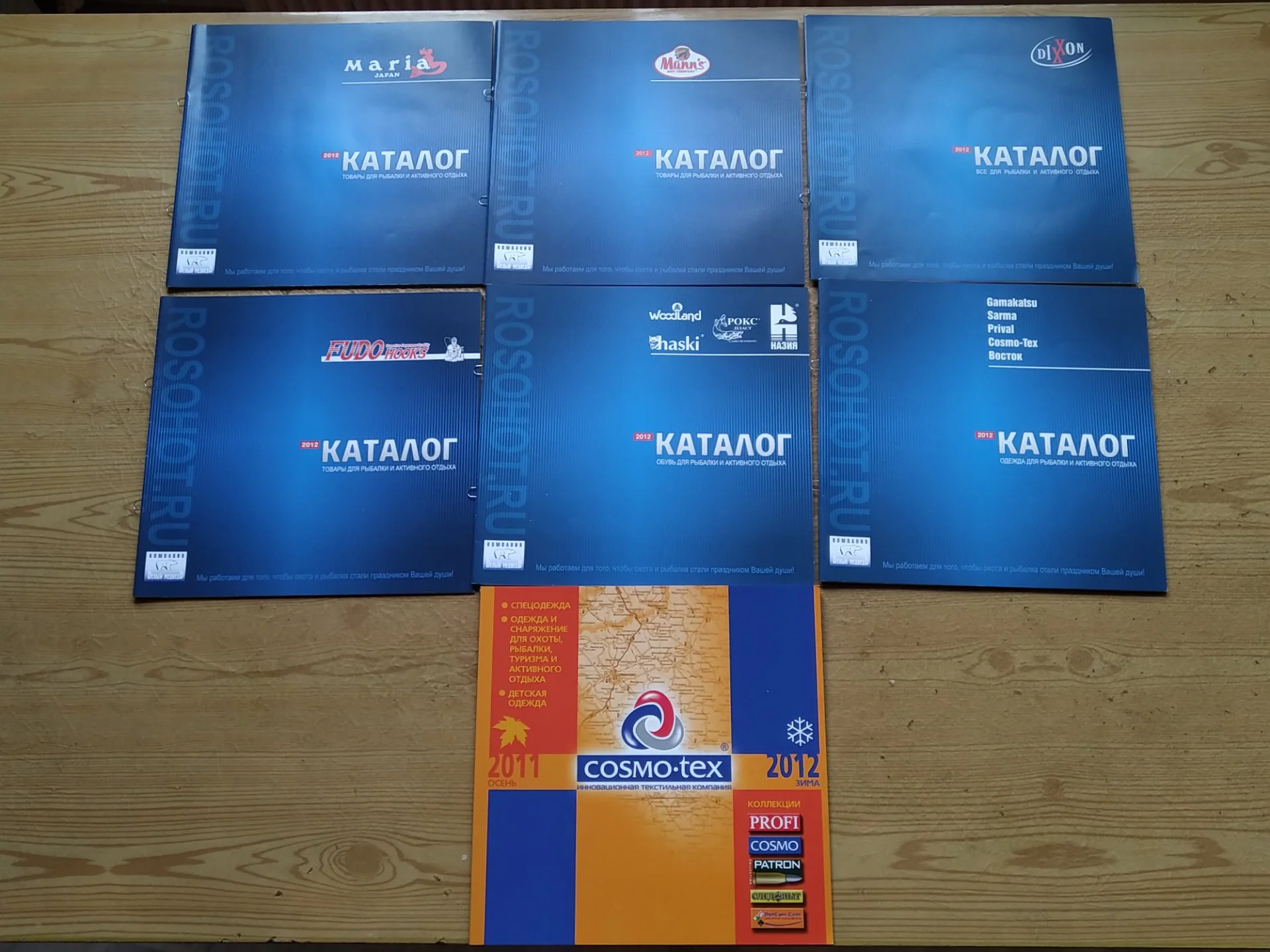 Каталоги рыболовные DAIWA, SHIMANO, DAM, CONDOR, SAKURA и др. - миниатюра 7