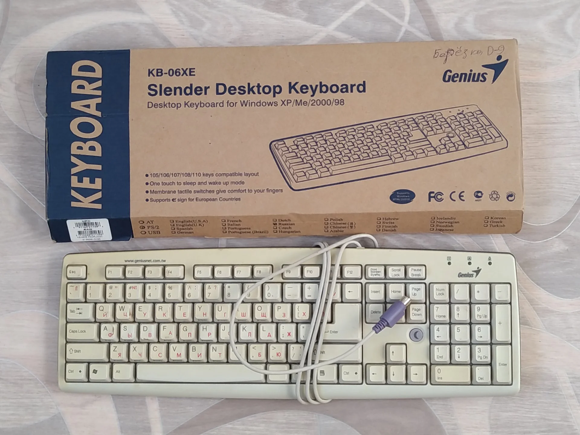 Клавиатуры Logitech и Genius - миниатюра 3