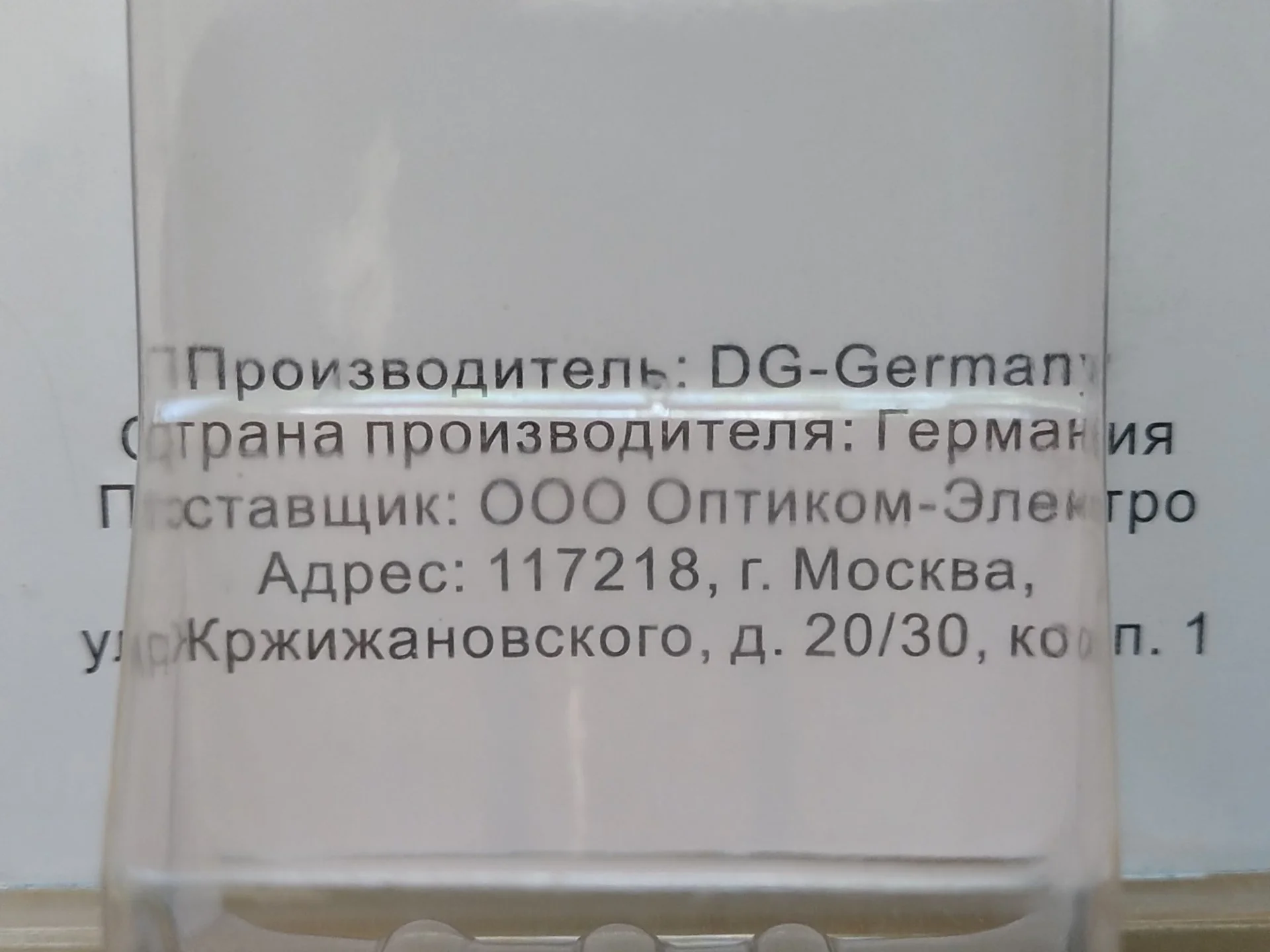 Ночник детский - миниатюра 3