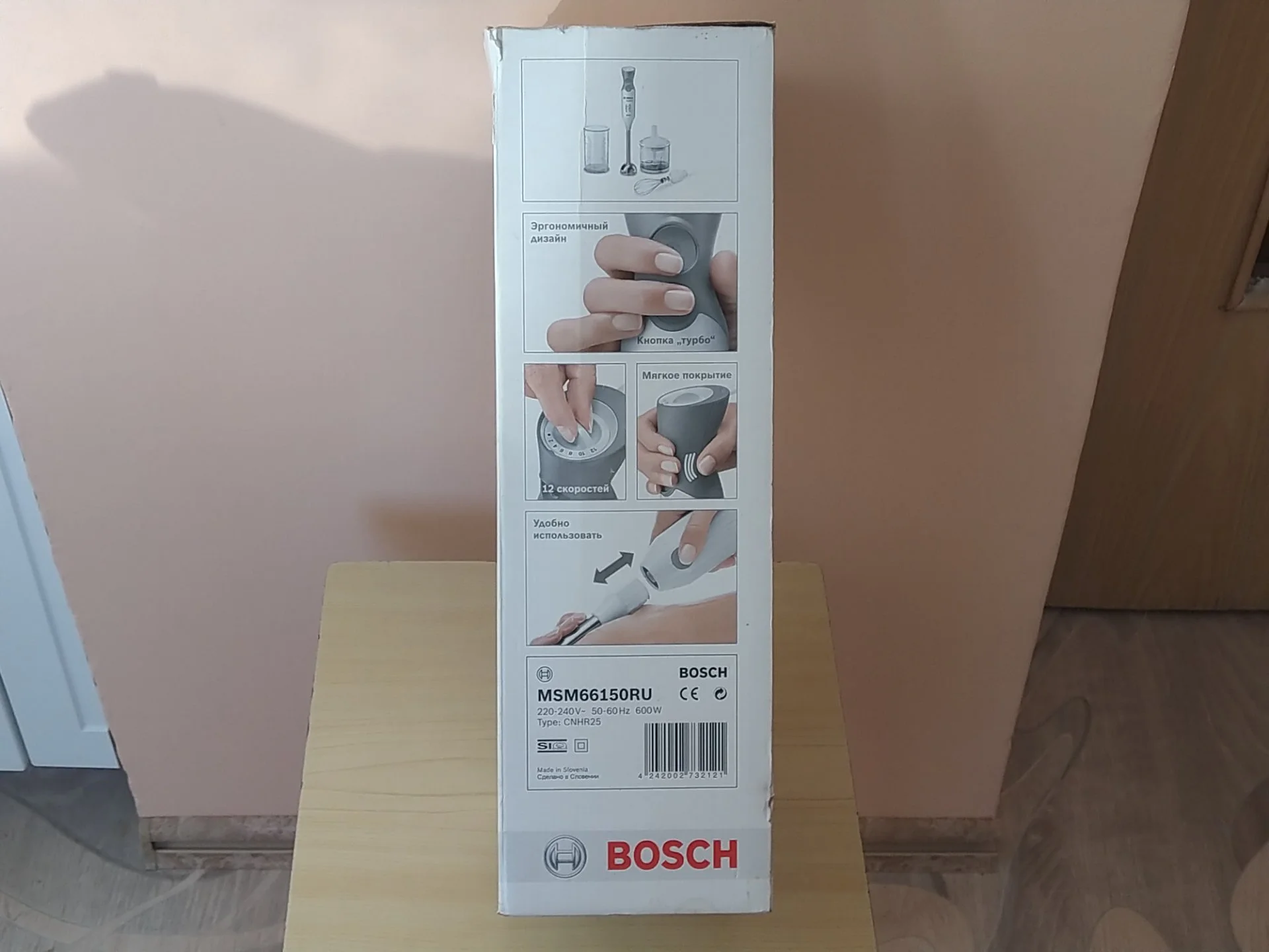 Блендер Bosch MSM66150RU - миниатюра 4