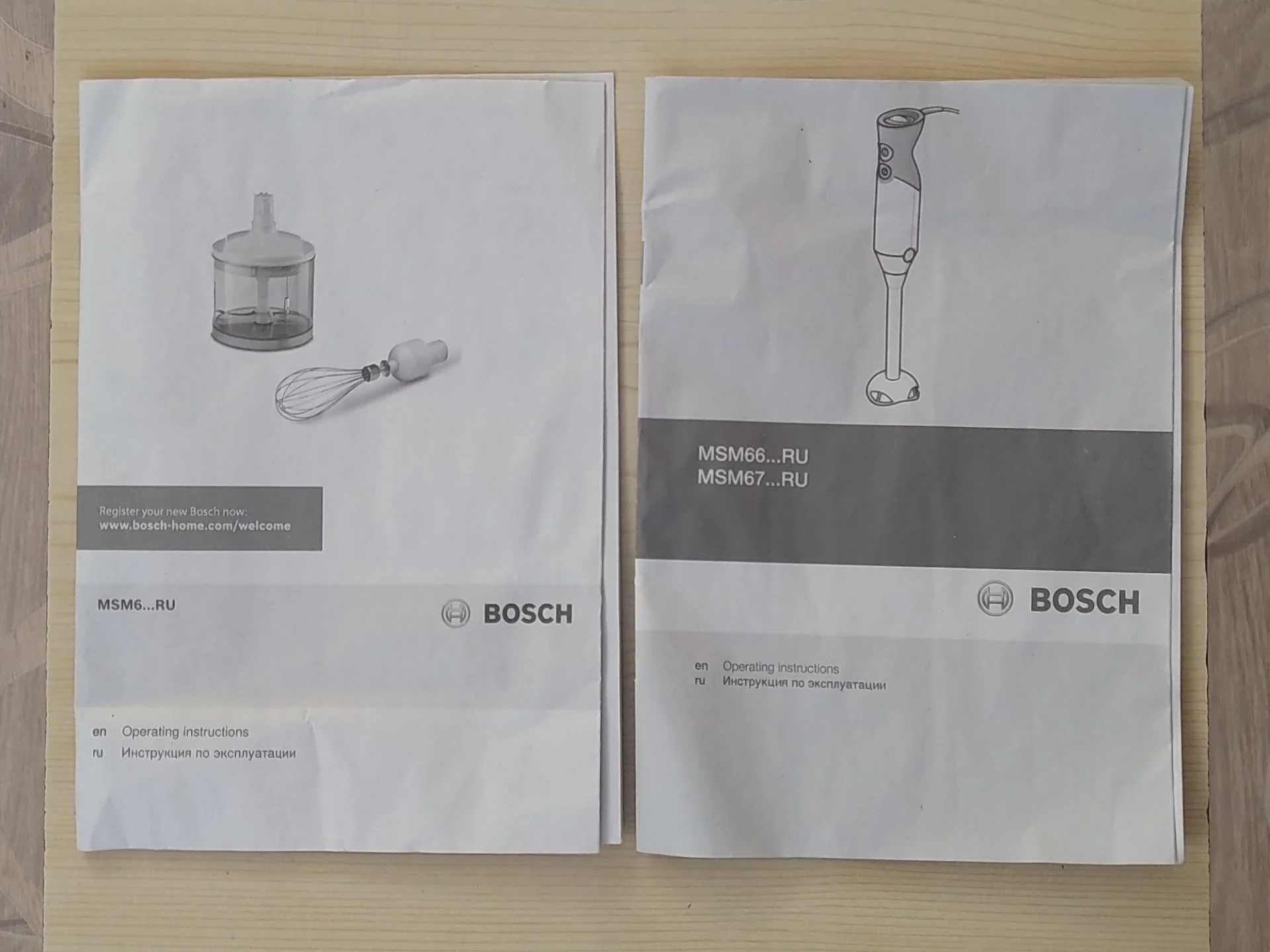 Блендер Bosch MSM66150RU - миниатюра 5