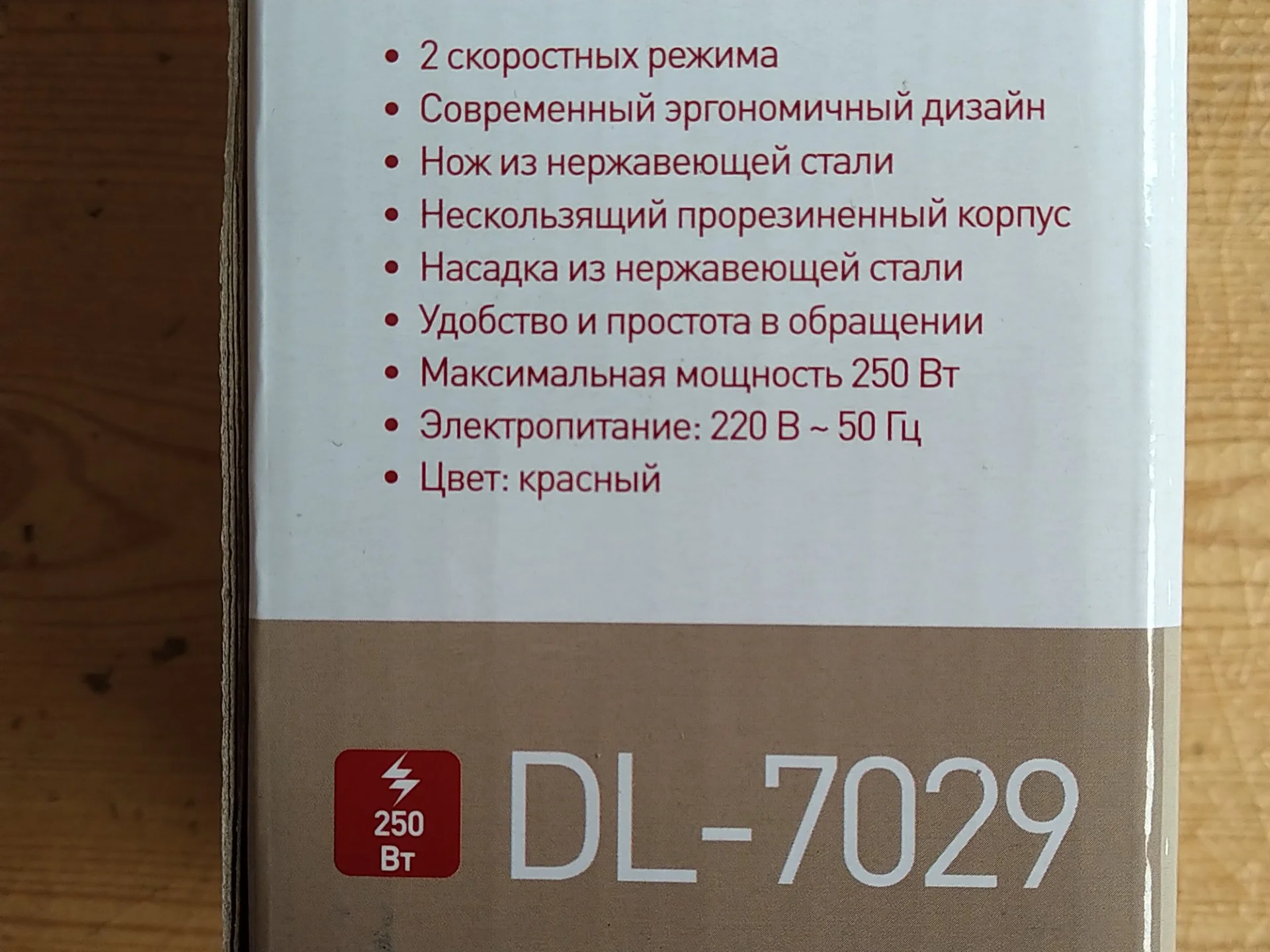 Блендер Delta DL-7029 погружной - миниатюра 3