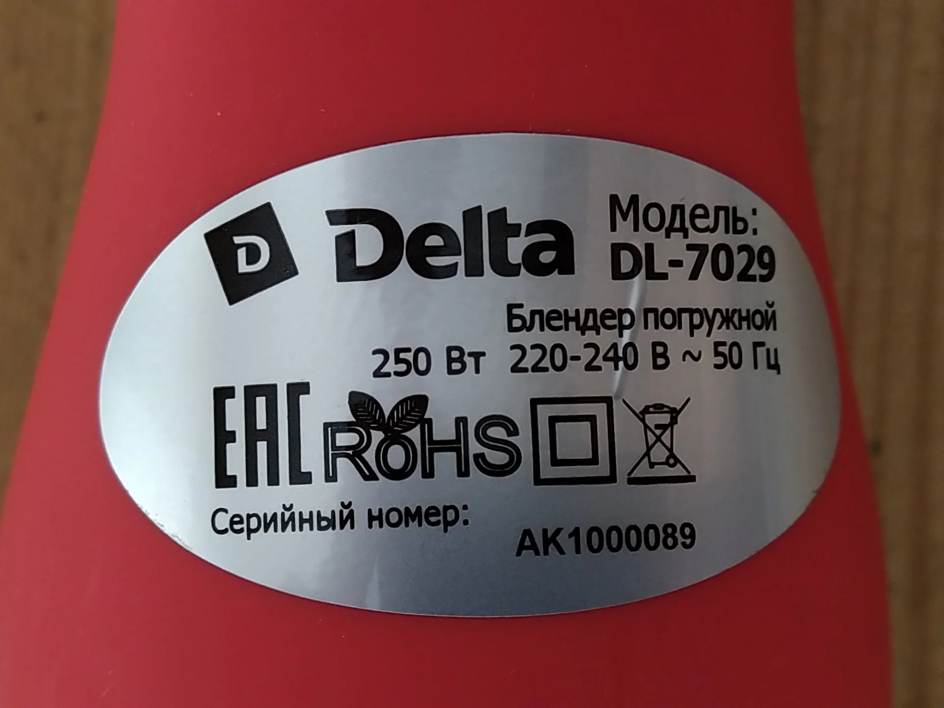 Блендер Delta DL-7029 погружной - миниатюра 6